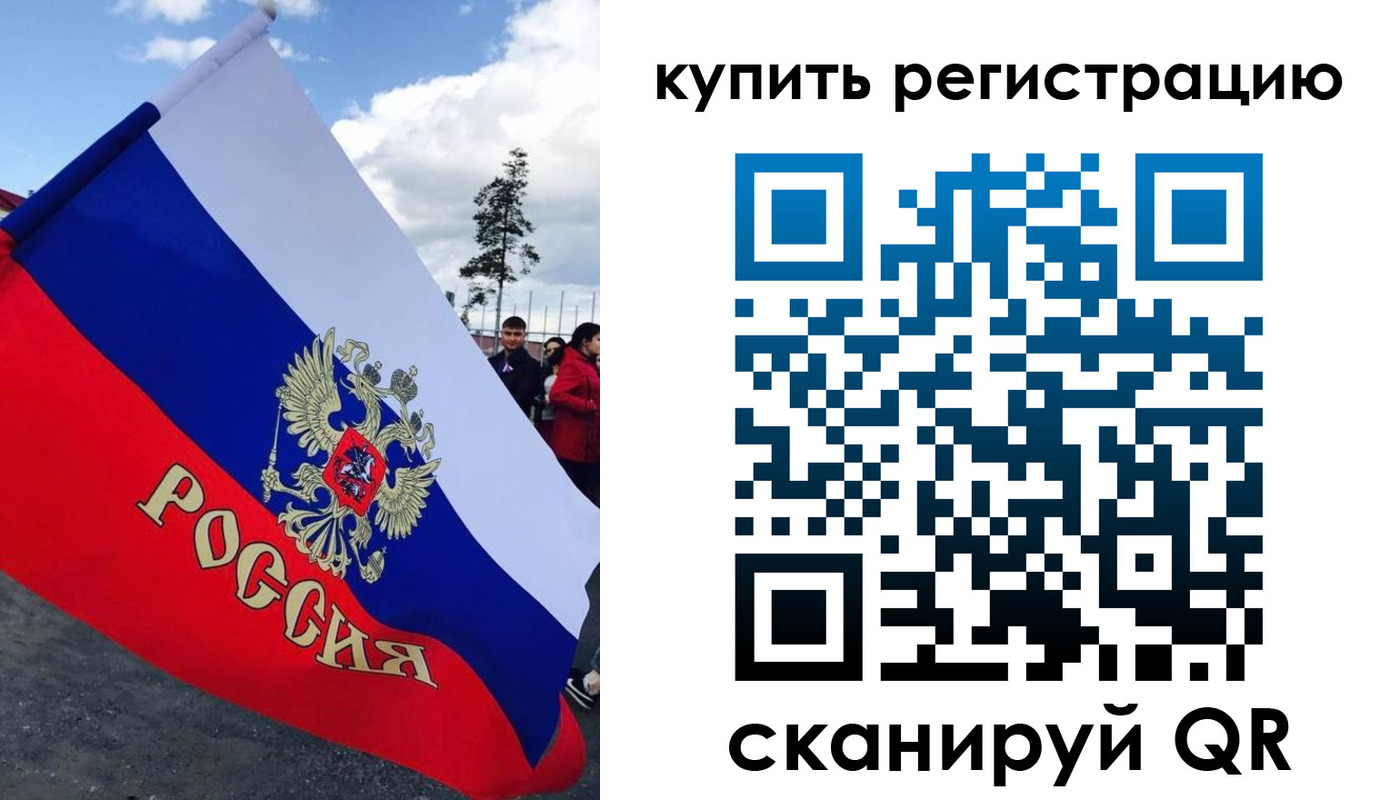 временная регистрация госуслуги в Микуни