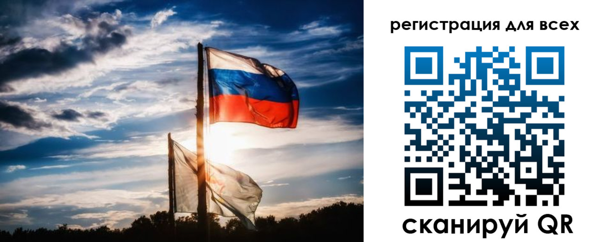 временная регистрация в Микуни