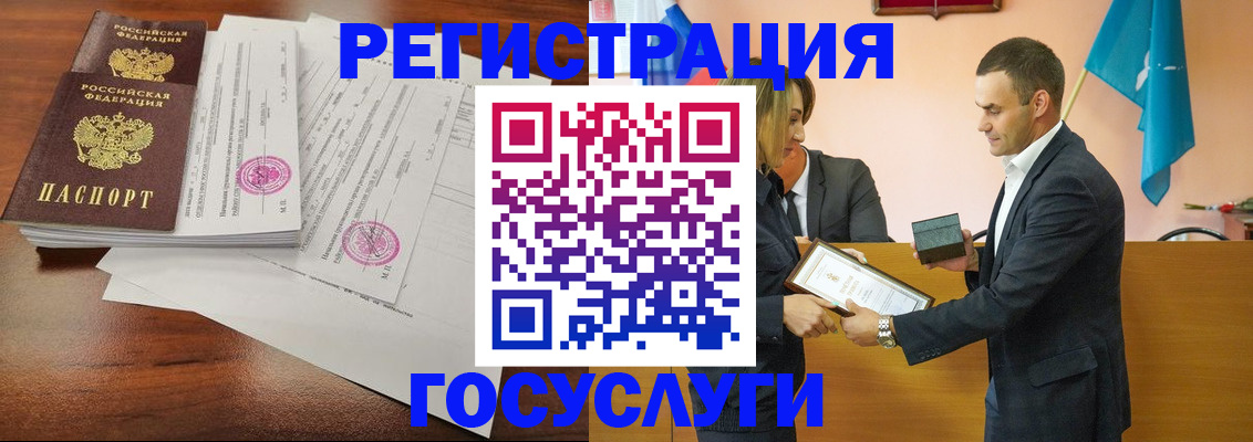 временная регистрация гарантия в Микуни